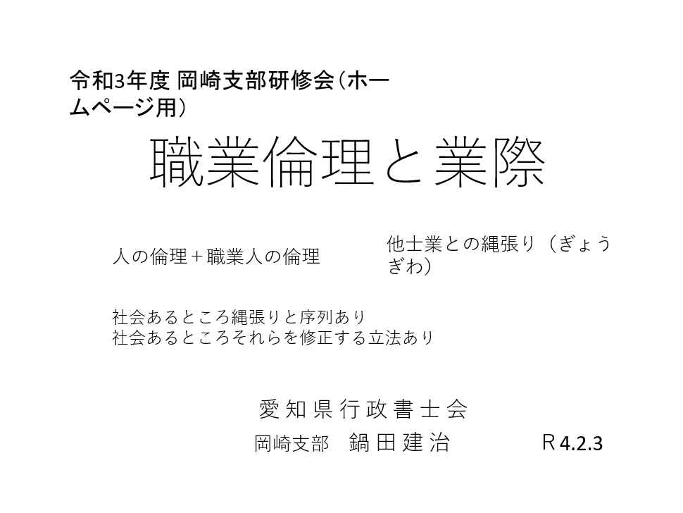 資料画像