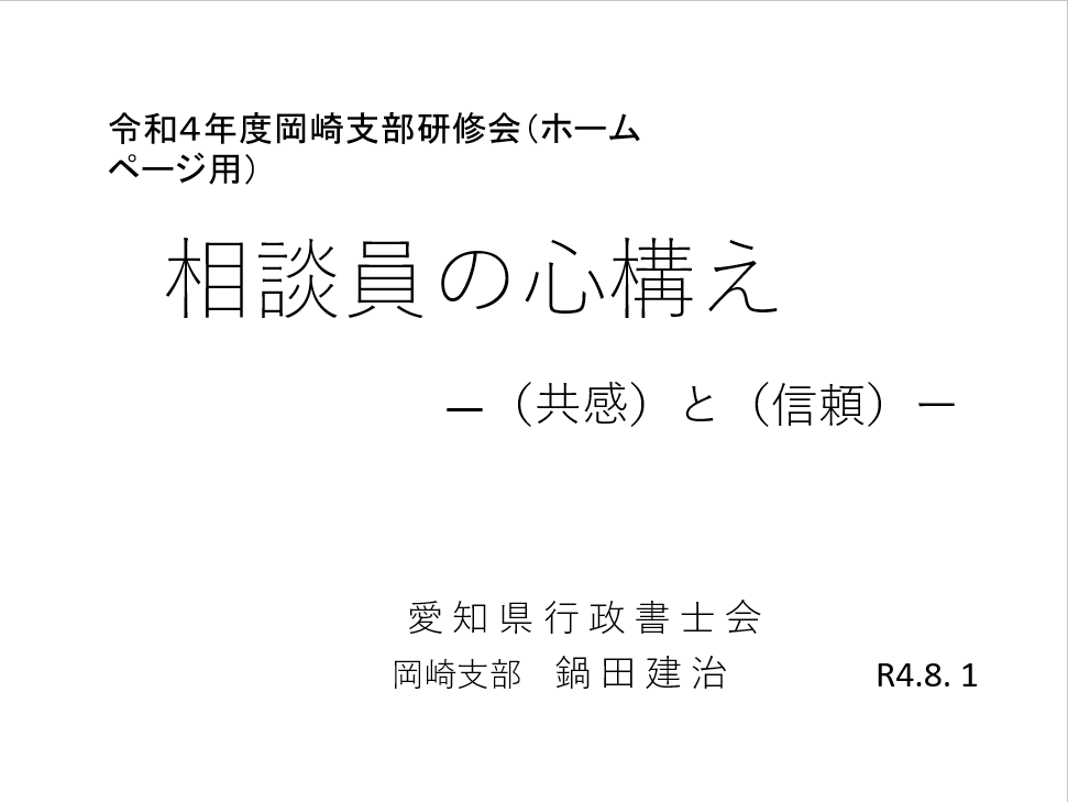 資料画像