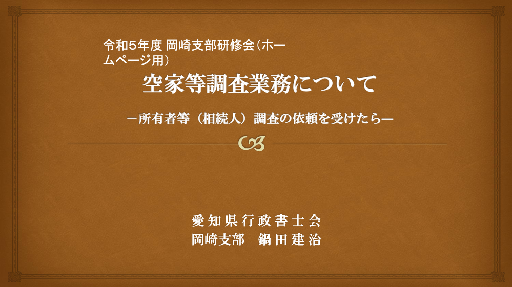 資料画像