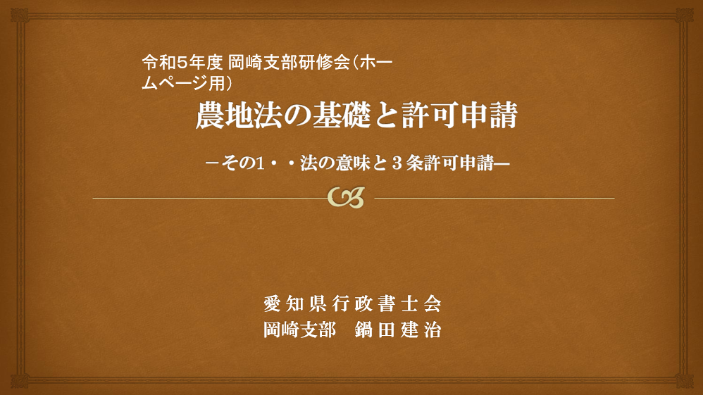 資料画像