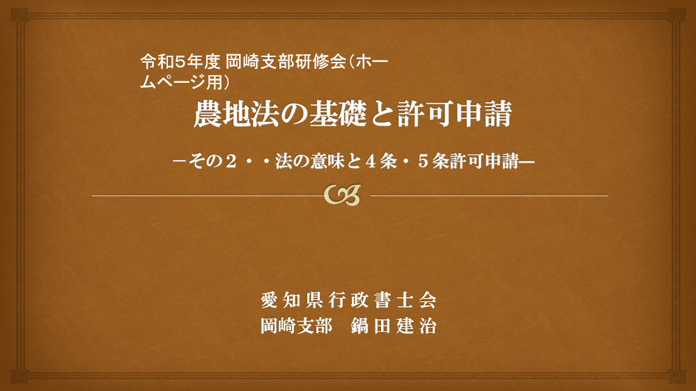 資料画像